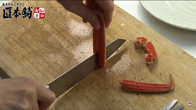 立たせて切った所